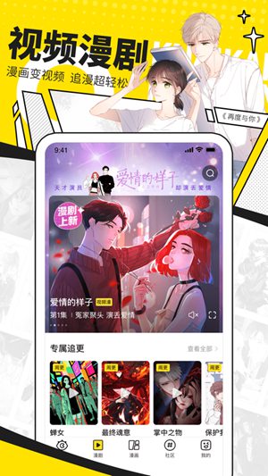 快看app最新手机版