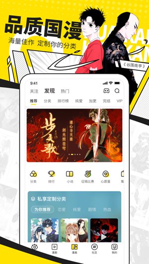 快看app最新手机版下载