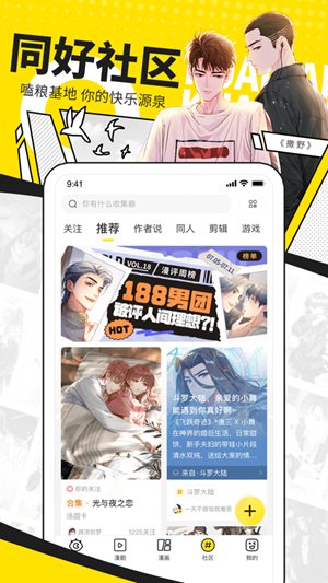 快看app最新手机版最新版