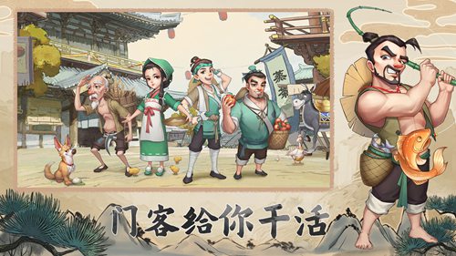 我是大东家充值折扣版下载