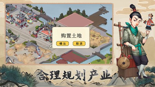 我是大东家无限元版