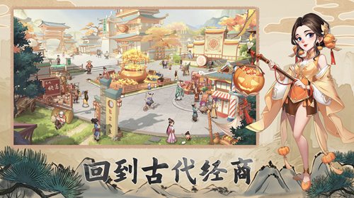 我是大东家充值折扣版