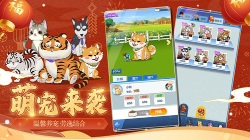 全民学霸无限钻石版下载