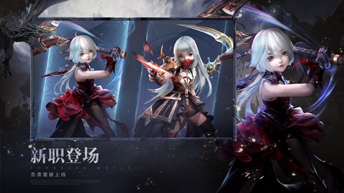 新神魔大陆折扣平台版下载