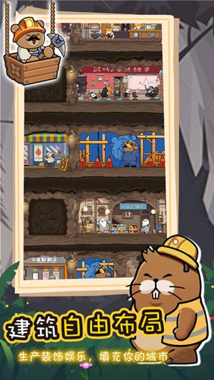 动物联盟大探索内购版