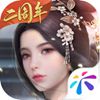 浮生为卿歌手机版