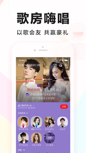 全民k歌免费版最新版