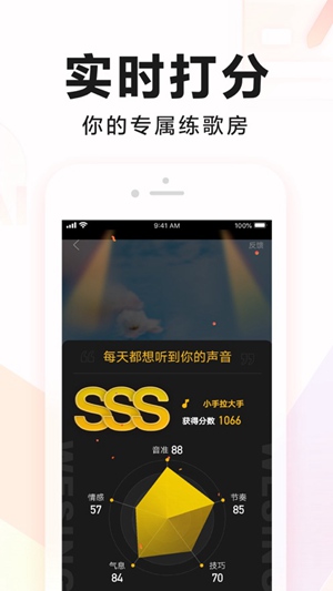 全民k歌免费版下载