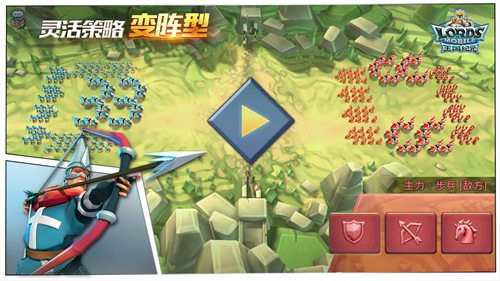 王国纪元无限金币版