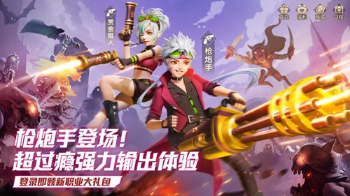 云上城之歌无限钻石版