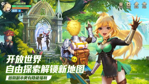 云上城之歌无限钻石版