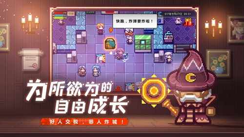 伊洛纳内置菜单版