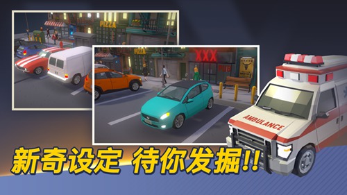 我的停车场红包版