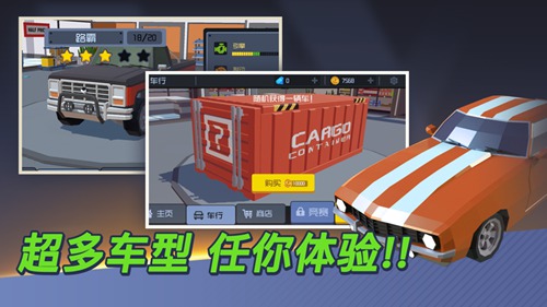 我的停车场红包版