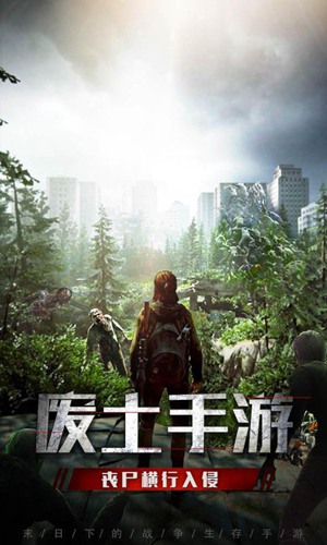 生化围城无限点券版下载
