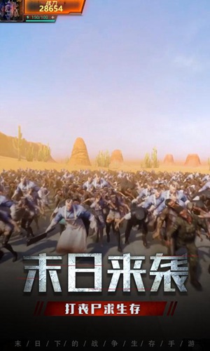 生化围城礼包兑换码