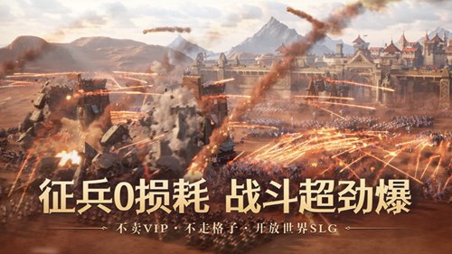 文明与征服无限钻石版