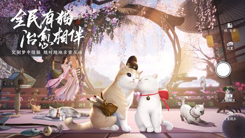 天涯明月刀手游最新版下载
