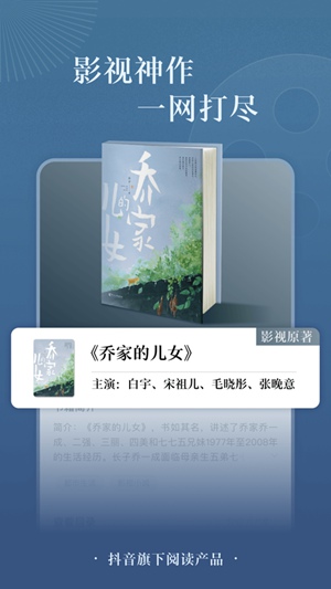 番茄小说免费版最新版