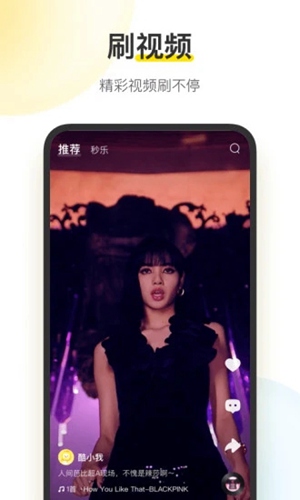 酷我音乐永久免费2022