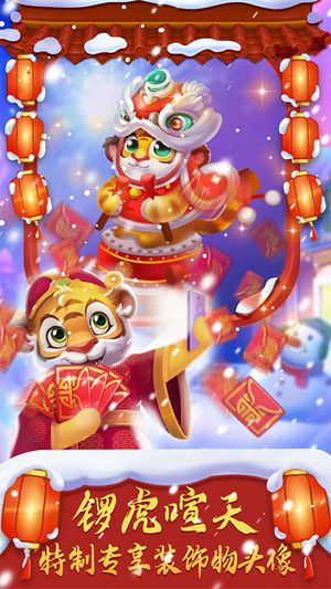梦想城镇无限绿钞版下载