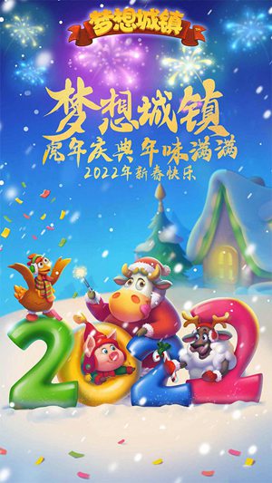 梦想城镇无限绿钞版