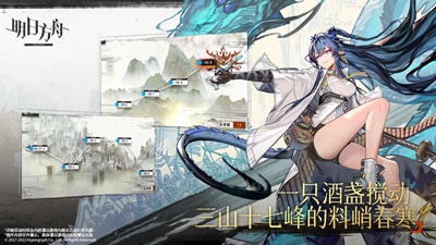 明日方舟最新版下载下载