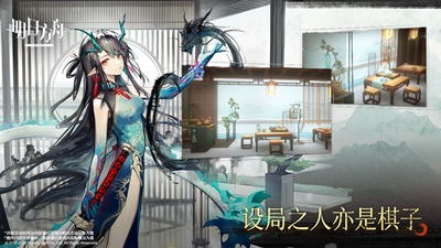 明日方舟最新版下载最新版