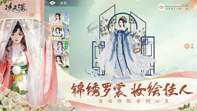 凌云诺宠物捕捉地点时间