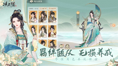 凌云诺布阵