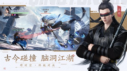 庆余年手游下载内测版
