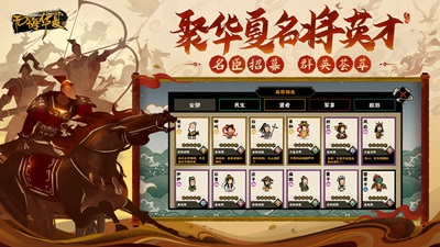无悔华夏游戏怎么下载手机版