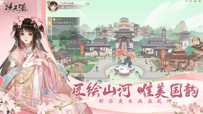 凌云诺当归炖鸡汤的做法