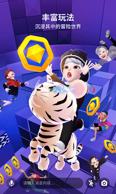 崽崽zepeto中文版无限金币无限钻石最新版