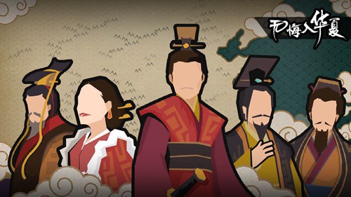 无悔华夏五种属性怎么选择