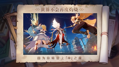 原神新版本2.6下载免费版本