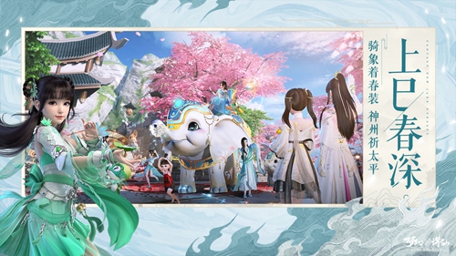 梦幻新诛仙下载安装最新版