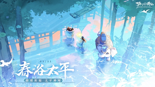 梦幻新诛仙下载安装免费版本