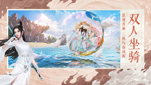梦幻新诛仙下载安装