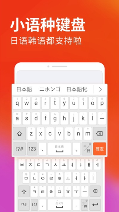 搜狗输入法2022下载安装