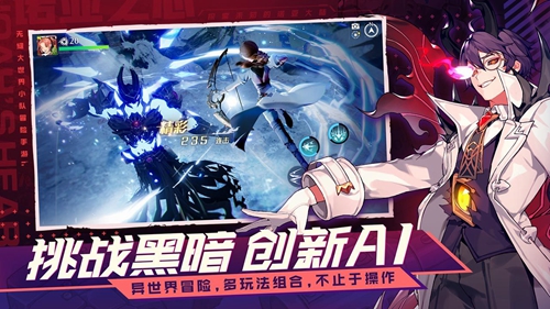 诺亚之心模拟器下载手机版