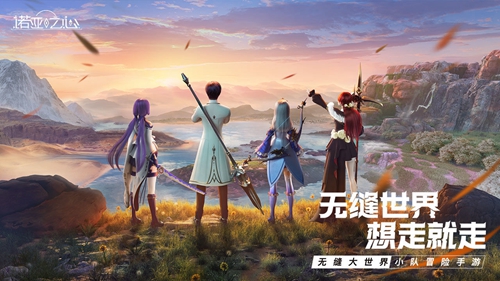 诺亚之心模拟器下载手机版最新版