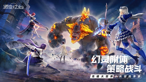 诺亚之心模拟器下载手机版