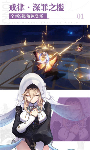 崩坏3理之律者值得培养吗