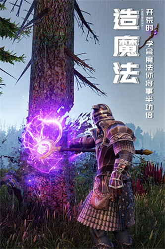 黑暗与光明下载安装最新版