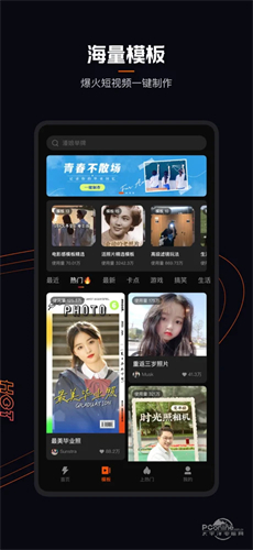 快影2022最新版下载