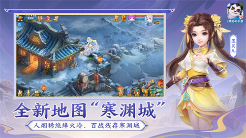 神武4最新版本下载最新版
