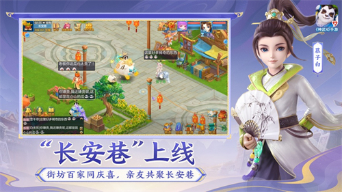 神武4最新版本下载免费版本