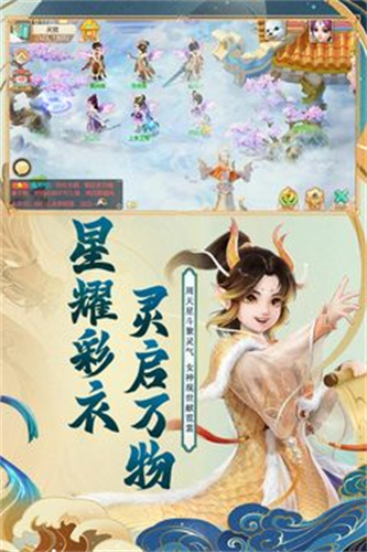 大话西游手游什么宝宝值得培养