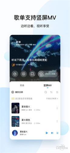 酷狗音乐2022最新版下载